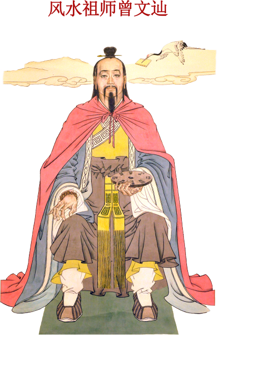 中国古代十大风水大师排行榜(图4)
