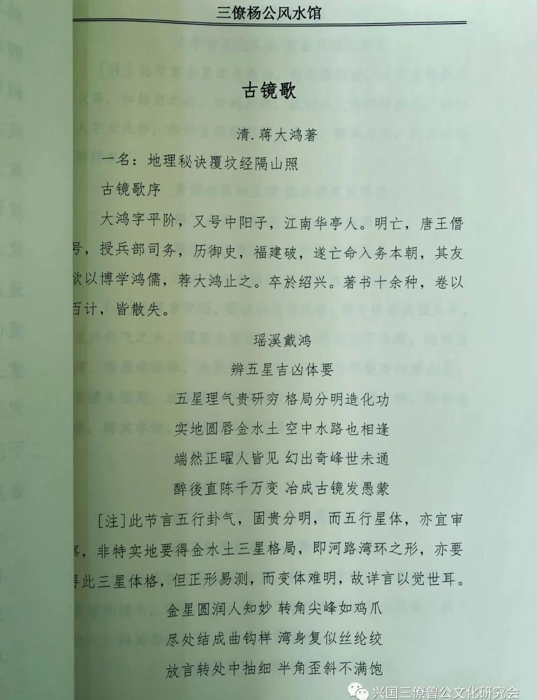 阴阳宅风水如何影响后代？(图3)