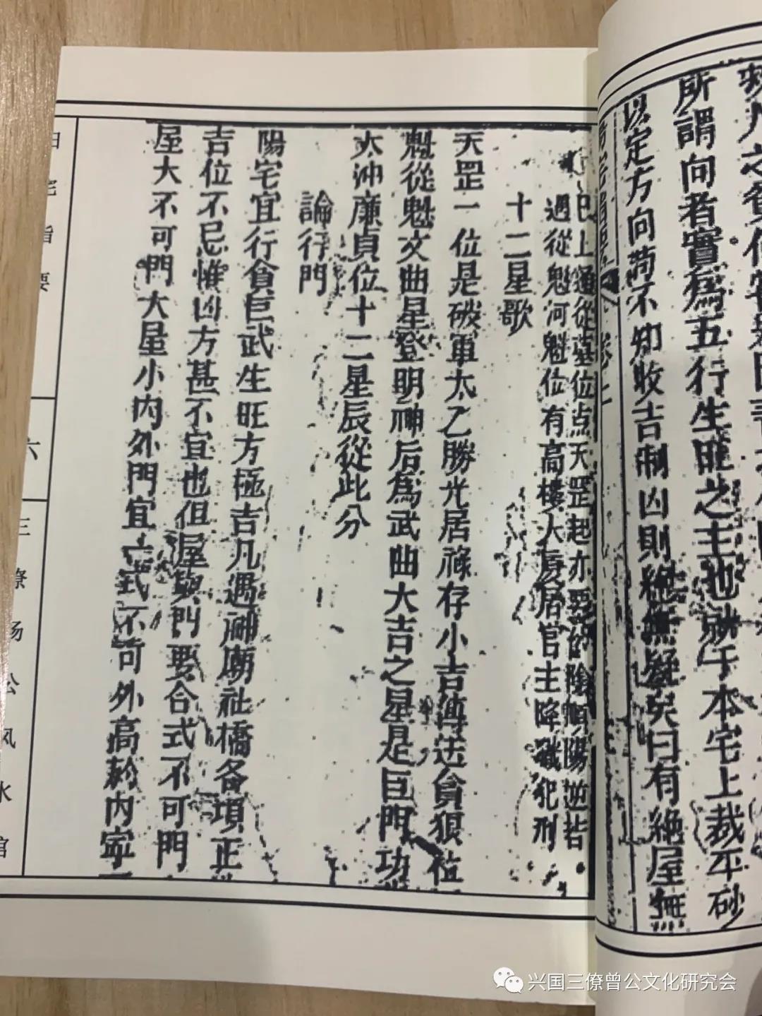 老祖宗留下的「阳宅三要」金口诀, 句句道破天机!(图4)